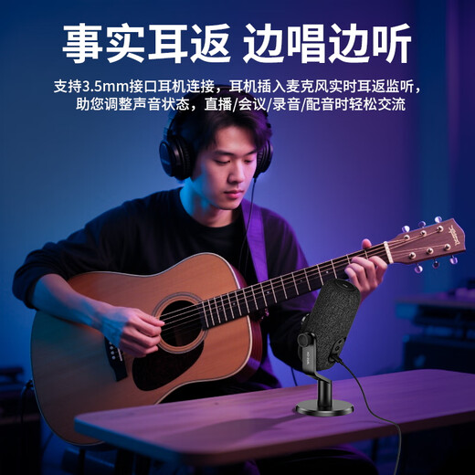 KO-STAR professional microphone computer notebook USB recording conference online class anchor equipment microphone wired desktop dedicated desktop learning game voice sound card M660 black e-sports game microphone + independent noise reduction upgraded four-point