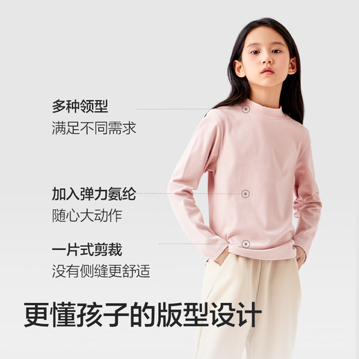 Balabala children's bottoming shirt boys and girls pajamas warm clothes children's clothing 2025 autumn and winter long-sleeved T-shirt 209425169201