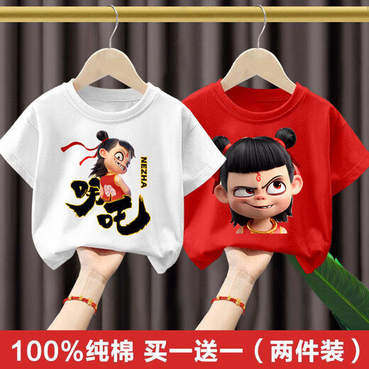 迪士尼（Disney）纯棉哪吒儿童2025新款短袖T恤男女宝宝宽松上衣卡通打底衫夏t 纯棉短袖白色+黑色 (C724+C730) 120 尺码5~6岁【110-120cm】