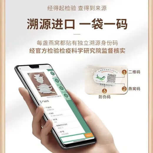 干燕窝溯源印尼燕条特级燕盏条高洁净燕窝干盏条送孕妇老人营养品 【金标】9A精选三角溯源密盏50g