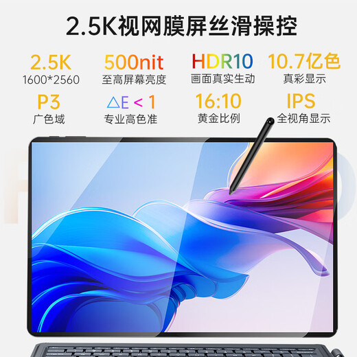戴睿（dere）政府补贴平板电脑windows系统二合一2.5K便携商务轻薄办公学生学习设计游戏wifi笔记本夜影黑