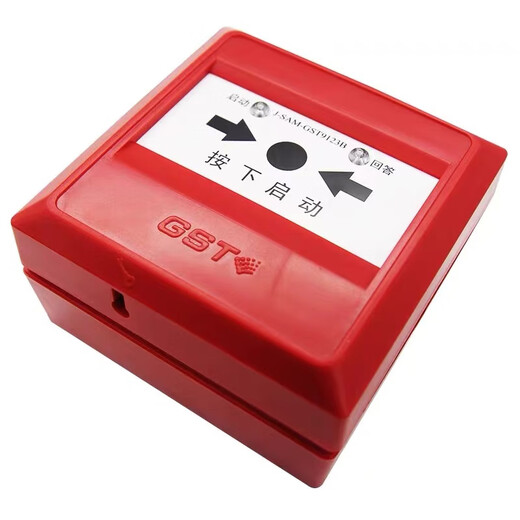 Bay fire alarm J-SAM-GST9123B fire hydrant alarm button fire alarm switch J-SAM-GST9123B without base