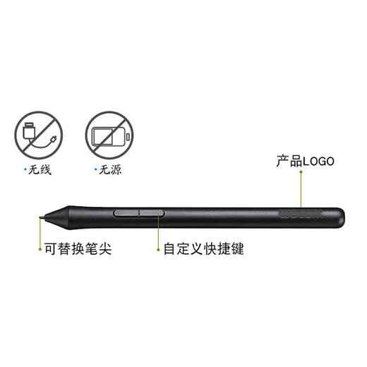 Digitales Tablet CTL672/472 Drucksensor Stift Schatten TUO CTH690 490/CTL690 PEN LP-190 Box (einschließlich 3 Kerne) + Stiftgriff + Pen-Wechsler