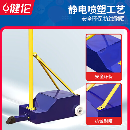 健伦【当/次日达】羽毛球网架标准室内外移动便携训练比赛羽毛球架