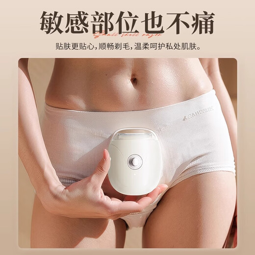 Portable electric shaver, private part shaver, special armpit shaver for men and women, armpit hair removal machine, private part hair trimmer for girls, whole body hair removal instrument, white - gift box, three-in-one blade + wet and dry use
