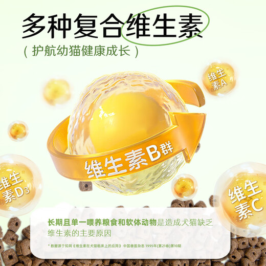 OIMG Kitten Special Cat Food 1 to 3 Months 4 to 12 Small Kitten Yinjian Ragdoll British Shorthair Cat Milk Cake Staple Food Nutrition 2 Bags Total 4Jin Jin is equal to 0.5kg Special Cat Food for Kittens