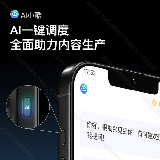 Meizi i16promax brand new ultra-thin large screen one-click AI smartphone 512GB flagship game e-sports long battery life backup student price 100 yuan cheaper for seniors Purple 64G