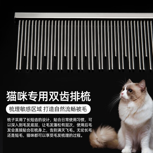 Sakura Dance High-end Cat Comb Ragdoll British Shorthair Cat Comb Opening Knots and Removes Floating Hair Long and Short Needle Comb Cat Special Row Comb Cat Double Teeth Row Comb M Size Black Long Hair Cat