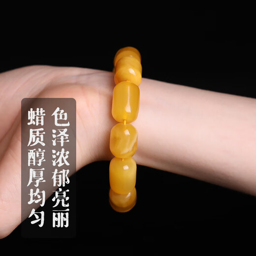 Yanyun Jewelry Collection Grade Beeswax Bracelet Russian Material Raw Mineral Amber Full Honey Chicken Oil Yellow Bracelet for Men and Women 11*14mm