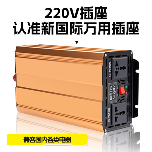Enboxheng inverter modified sine wave 12V24V48V60V72V to 220V universal high-power stall battery tricycle 60-72V to 220V sine wave 6500W multi-functional battery power converter丨intelligent cooling