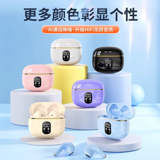 Xiaomi Core 2025 new wireless Bluetooth headset, ultra-long battery life, semi-in-ear sports, no pain when worn for a long time, thousand yuan Histen sound effect game, no sense delay, intelligent noise reduction, high-definition call, white, surging sound quality | one-year warranty