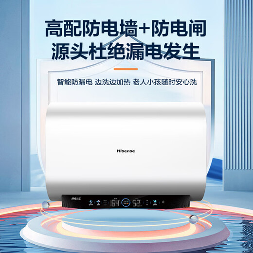 海信6.5升上出水迷你电热水器小厨宝一级能效家用储水即热5倍增容1650W大功率 DC6.5-WX201 60L 3200W 6210i