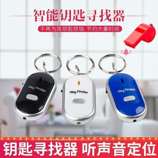 Audio new induction object finder key finder anti-lost artifact voice control with whistle wallet mobile phone alarm intelligent voice control + fast positioning quiet black upgraded model + strong signal + loud sound