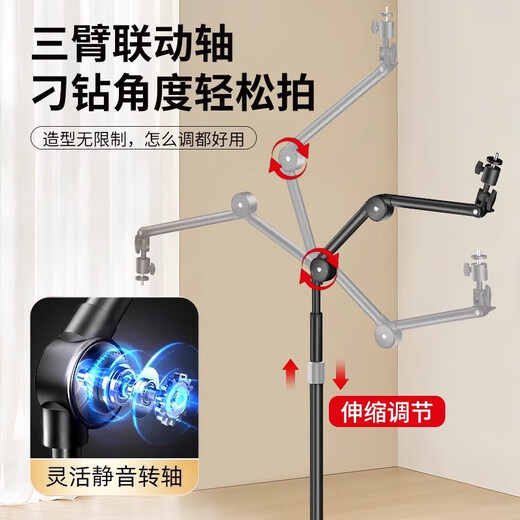 Yuguang 360-degree rotating live broadcast mobile phone special stand floor-standing overhead shot with fill light for taking photos and videos Lazy support stand shooting mirror multi-functional live broadcast mobile phone stand Aluminum alloy stand 1.6 meters three-arm flagship model