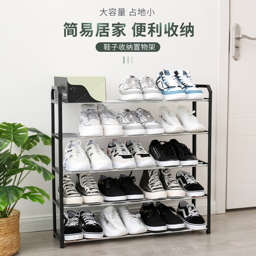 Carlo Elf shoe rack entry home door dormitory indoor multi-layer storage rental house simple shoe rack black 4 layers 56cm