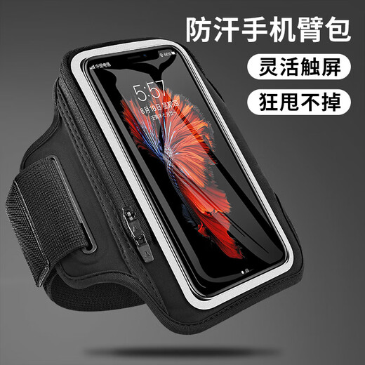 Shijanu new product running mobile phone arm bag outdoor sports fitness unisex 7-inch wrist bag arm bag Double Eleven classic black_7-inch universal