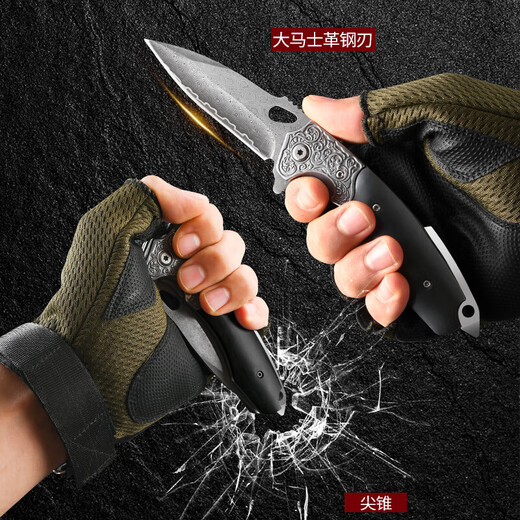 Xingren couteau pliant en acier damas, couteau multifonctionnel, couteau à fruits pour éplucher les fruits en plein air, couteau d'auto-défense de camping en plein air