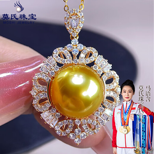 Moh's South Sea Gold Beads Luxurious Craftsmanship Gold Beads Pendant 18K Gold Diamond Inlaid Seawater Pearls Rich Gold Extremely Bright Necklace Gold 14-15mm
