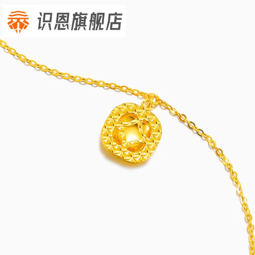 Shien Gold Pure Gold Chain Brand CNC Craft Neck Jewelry Valentine's Day Gift for Girlfriend Priced Sugar Cube Necklace Pure Gold Necklace/Support More Returns, Less Replenishment 4.0g