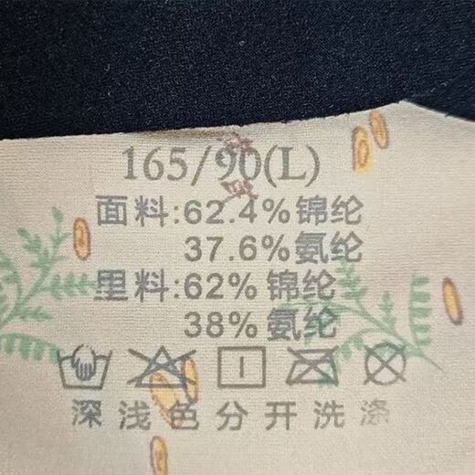 中脉JM妈妈内衣无钢圈薄款前扣无痕美背胸罩舒适透气加大码中老年 冰丝款黑色[9793#]前扣 3XL码[适合155-175斤] 均码