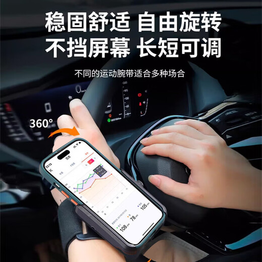 Car mobile phone holder arm bag running sports universal mobile phone arm bag for men and women driving and riding navigation live streaming holder arm bag-black 1 pack