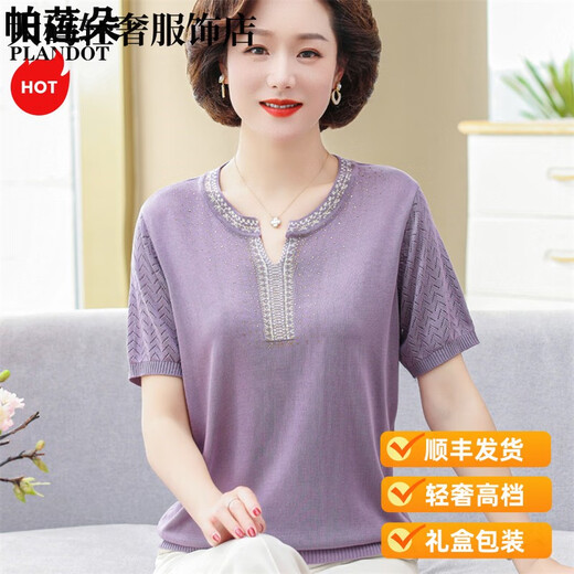 Goldlion легкая роскошная новая летняя трикотажная рубашка для женщин среднего возраста, летний костюм с короткими рукавами, ночная рубашка большого размера в стиле среднего и пожилого возраста, 9756, зеленая, M рекомендуется 80-95Jin Jin, вес 0,5 кг