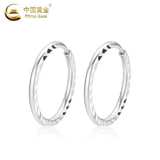 China Gold (CHINA GOLD) PT950 Platinum Twill Earrings Women's New Plain Hoop Valentine's Day Birthday Gift for Girlfriend and Wife Platinum Twill Earrings About 0.9g