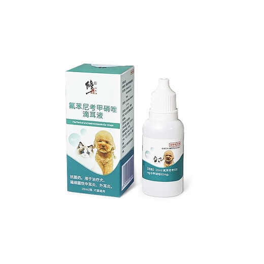 Correction Xinchenghe Correction Florfenicol Metronidazole Ear Drops Dog Ear Mite Special Ear Drops Cat Pet Ear Inflammation 2 Bottles Ear Drops + Eye Drops Eye and Ear Combination