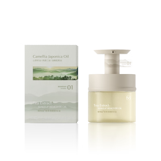 Vitex cleansing oil nourishes skin and removes all-in-one eye and lip three-in-one gentle and deep cleansing water for delicate pores and sensitive skin