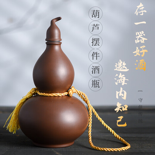 Fat Donglai same quality gourd jug ceramic wine bottle purple sand wine jar gourd bottle high-end wineware sealed household 3Jin Jin equals 0.5 kg purple sand gourd