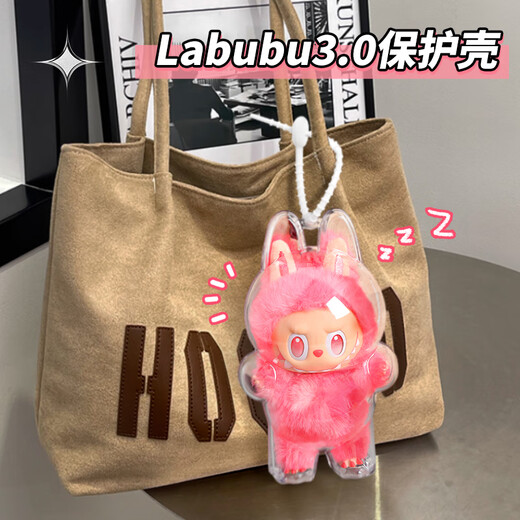 Ruoyu labubu protective cover set sitting party macaron Coca-Cola third generation enamel labubu dust cover third generation front high-energy protective shell fully transparent high-definition/baby-free/single shell