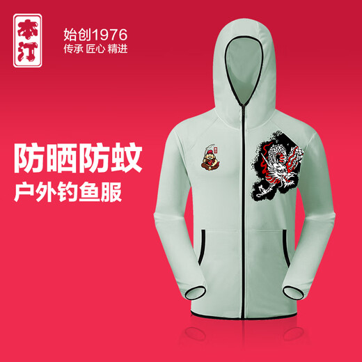 Benting summer outdoor ice silk anti-mosquito fishing clothing sun protection clothing men's fishing clothing clothing suit equipment Yeyin fishing clothing (gem gray) L