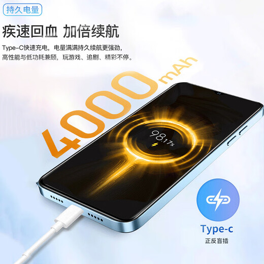 天语全新8核+128G大屏智能手机超薄安卓百元机游戏电竞全网通 学生老年人专用手机长续航 i16Pro 蓝色	