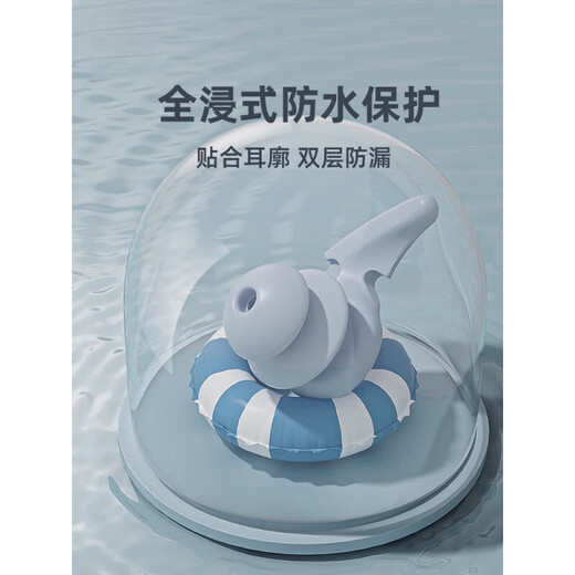 LISM swimming earplugs waterproof, anti-otitis media, anti-ear water intrusion artifact earplugs nose clip swimming equipment crystal white single earplug detachable lanyard earplugs