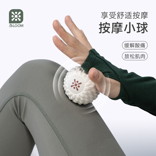 Permu BLOOM Pilates training set yoga ball fascia ball indoor silicone pattern non-slip yoga socks indoor unlimited white + elegant white 20cm