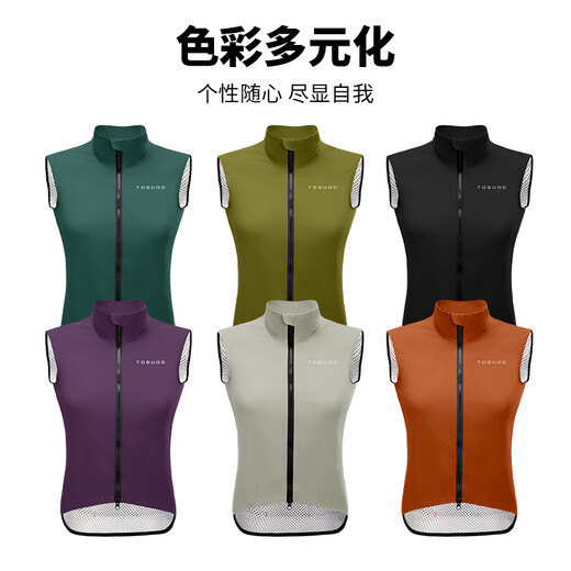 Captain Tas bicycle road bike riding vest spring and summer quick-drying breathable cycling clothing windproof vest same equipment for men and women
