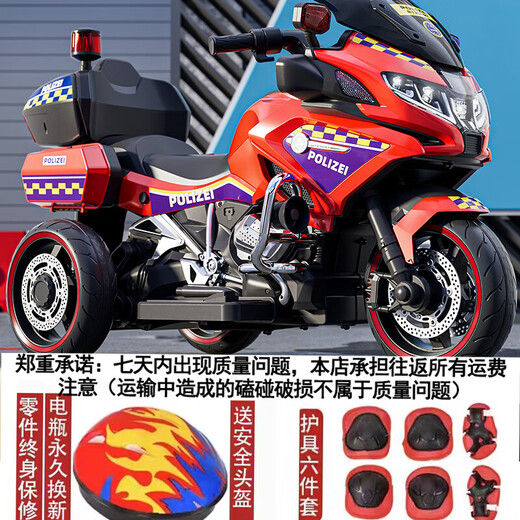 Junlebao children's electric motorcycle three-wheeled super large police car can seat two adults, boys and girls, baby parent-child toy car, high-end green + hand-tightened throttle + 12V9A battery + wheel light leather seat + alarm, dual drive