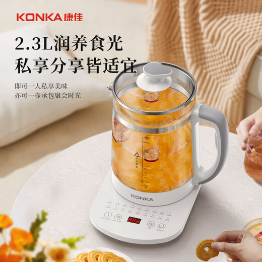 KONKA Health Kettle Tea Maker Flower Teapot 2.3L Constant Temperature Kettle Glass Insulation Boiling Water Kettle Electric Kettle Glass Tea Kettle KYSH-2307E-W