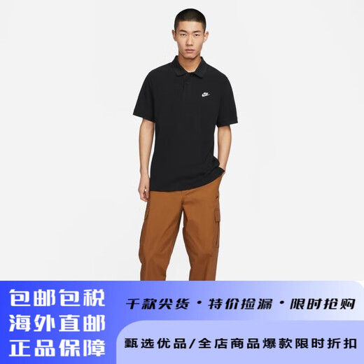 耐克（NIKE）Club 男子商务翻领短袖T恤休闲简约针织上衣百搭透气运动POLO衫 fn3895-010 均码 xs