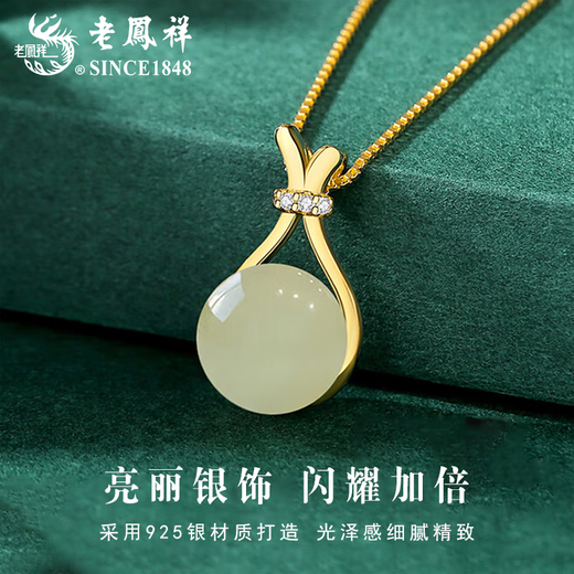 Lao Fengxiang S925 Silver Hotan Jade Lucky Bag Necklace Light Luxury Jewelry Pendant 520 Valentine's Day Birthday Gift for Girlfriend and Lover When/Next Day Delivery - S925 Hotan Jade Lucky Bag Necklace Type A