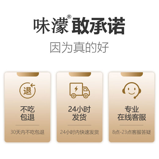 A taste pack of 2 Jin Jin is equal to 0.5 kg (please do not place an order for a gift) (2 Jin Jin is a taste pack of 0.5 kg)