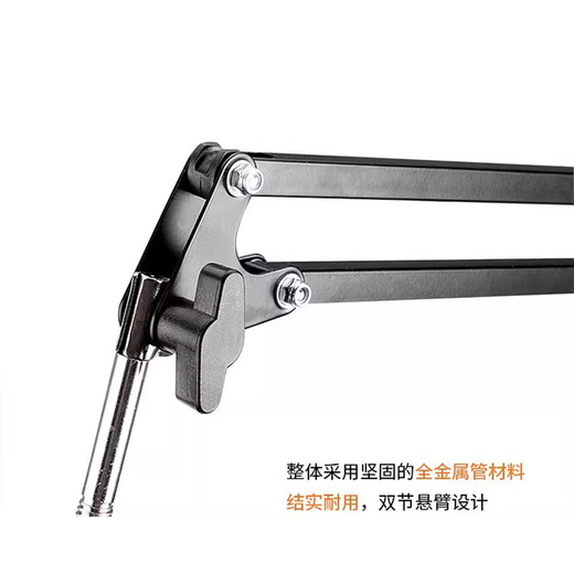 BABYBOTTLE66Babybottle microphone microphone stand NB39 cantilever stand