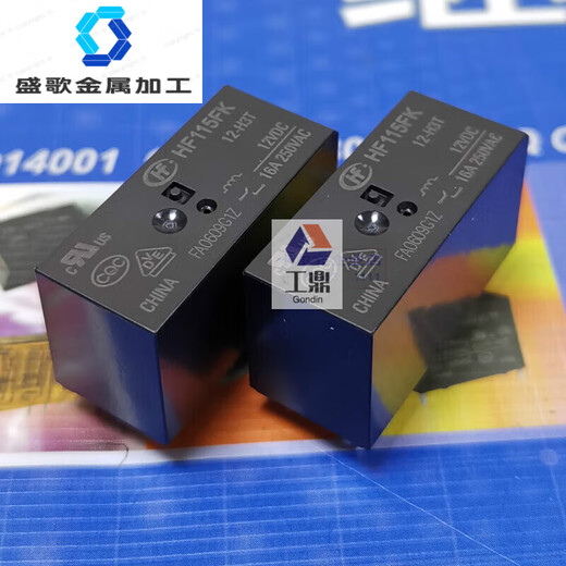Special HF115FK12H3T12V6 pin relay power small size 16A250VAC HF115FK/12-H3T