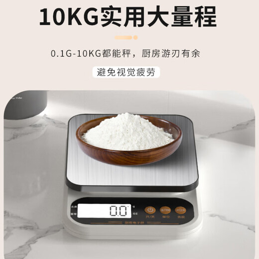 Kitchen scale electronic scale household small precision electronic scale high-precision food scale baking scale weighing 0.1g rechargeable 10kg/1g