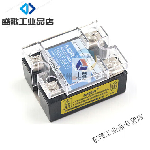 Normally open SSR single-phase solid state Megel relay MGR-1 solid D4875A 75A DC control AC 24V custom-made 3 relays + radiator