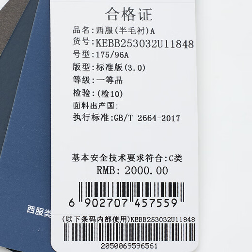 Anniversary Bird Suit Men's Golden Fleece Autumn Men's Business Formal Commuting Solid Color Suit and Pants Suit Navy Twill Serge 48 A(175/96) /Please note waist or trousers