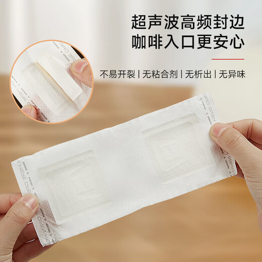 Hero hanging ear filter paper portable drip type hand-brewed filter cup coffee filter bag filter coffee powder filter bag ear hanging bag