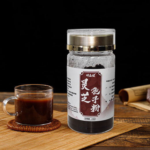 明森健灵芝孢子粉长白山灵芝孢子粉破壳 灵芝孢子粉25g（体验装）