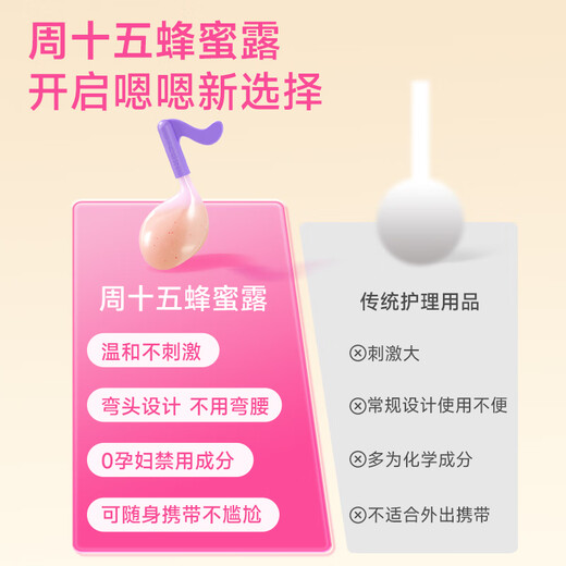 Honeydew for pregnant women on Friday, probiotics, uncorked honeydew, lactation, postpartum care, delivery bag supplies, disposable children's honey suppository, innovative tenth generation, musical note bucket, 10mL*36 pieces