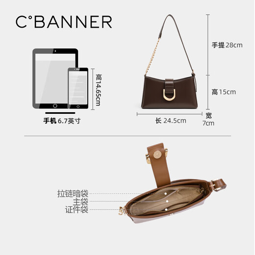 Qianbaidu (C.BANNER) cowhide bag women's bag chain shoulder bag crossbody armpit bag light luxury birthday gift high-end for girlfriend and wife